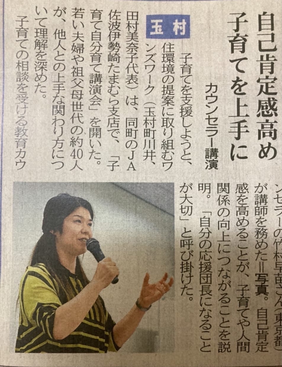 0〜10歳のお子さんをお持ちの子育て相談受けます 1,000人以上のカウンセリングをしてきたプロが関わります イメージ2