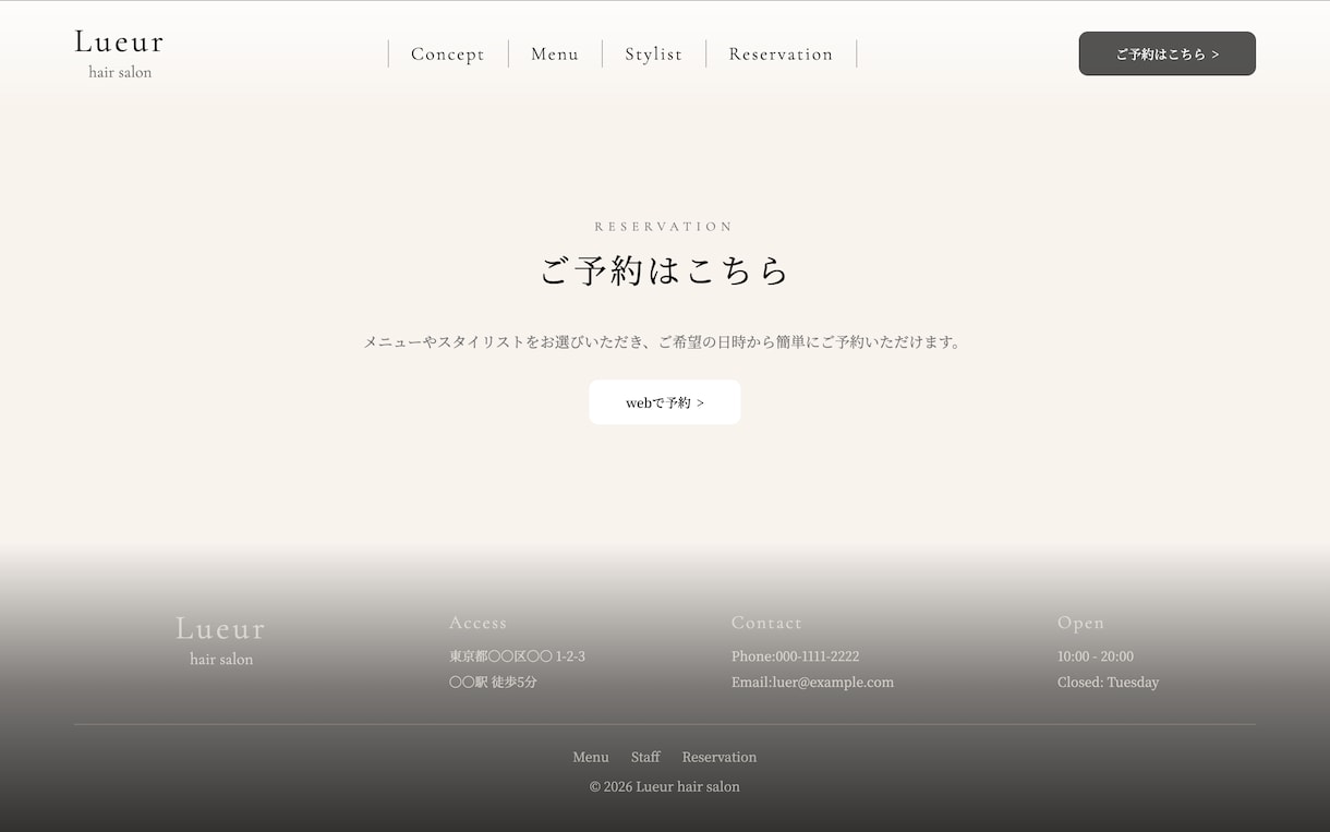 webサイトの改修、機能追加を承ります HTML・CSS・Next.jsのWebサイト修正を承ります イメージ4
