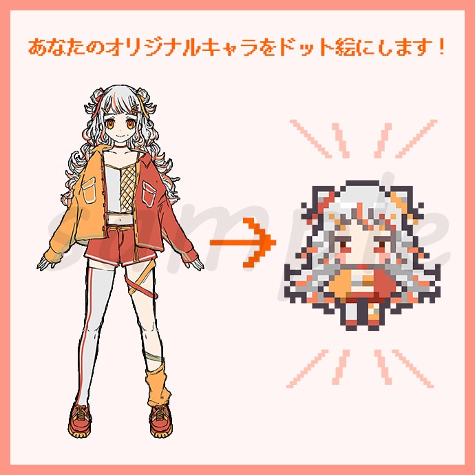 ドット絵（静止画）描きます グッズ、ゲーム、配信などで映えるかわいいドット絵です イメージ2
