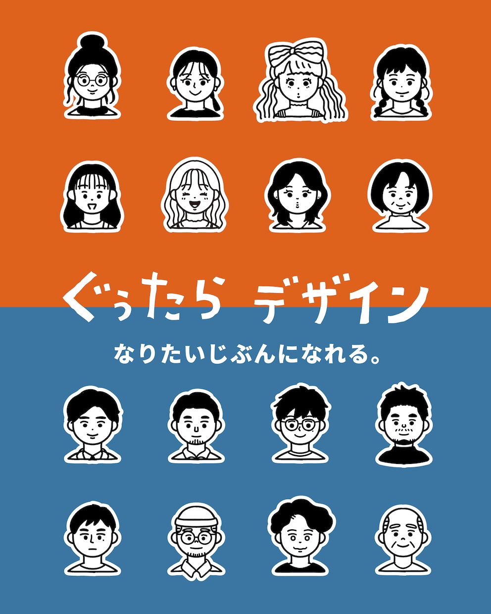 手描きで信頼を届けるプロフィールに｜似顔絵描きます 【クイックコース】納品3日以内 / 顔写真必要無し イメージ1