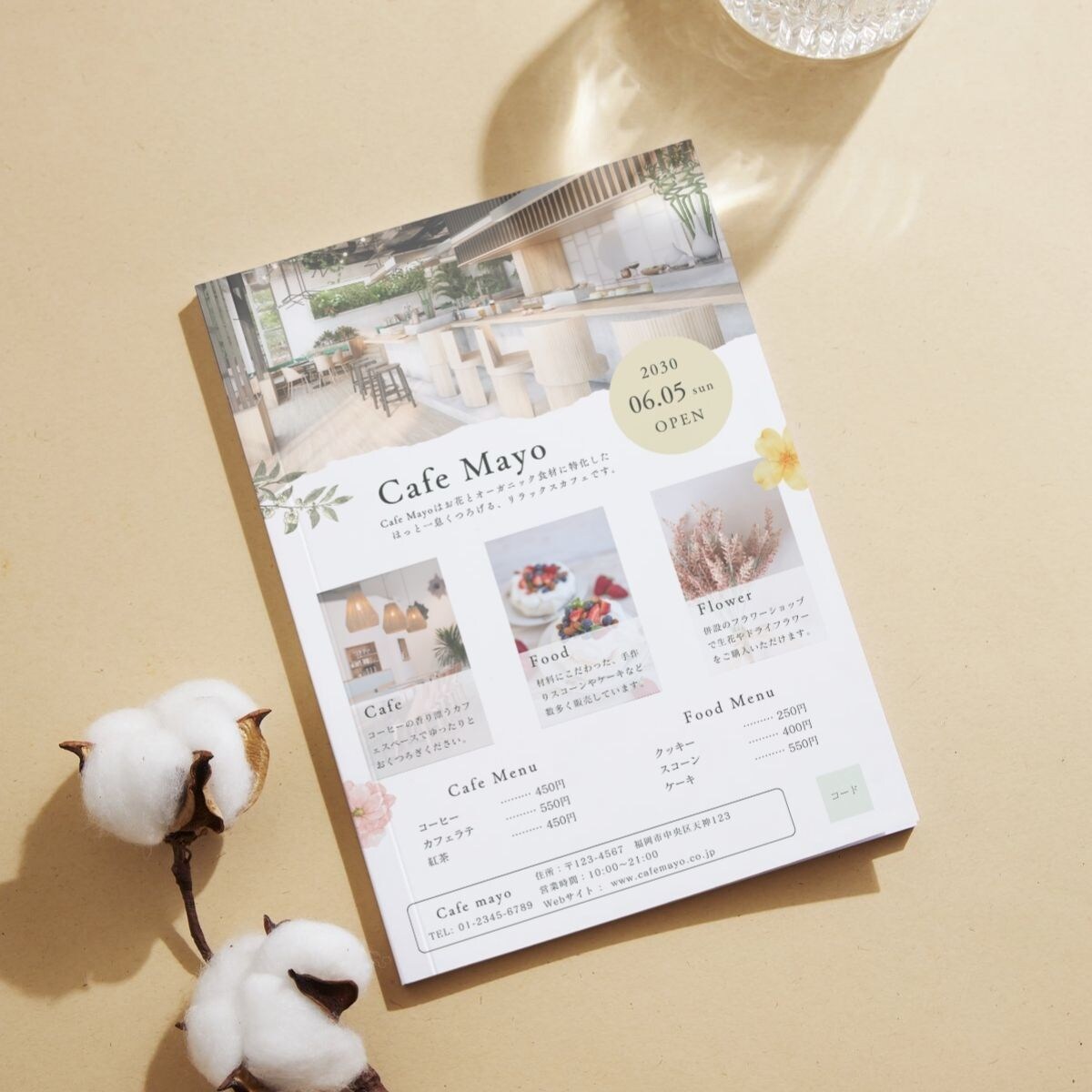 お洒落で見やすいチラシ・メニュー表をつくります 新オープン、リニューアル等これからメニュー表が必要な方へ イメージ1