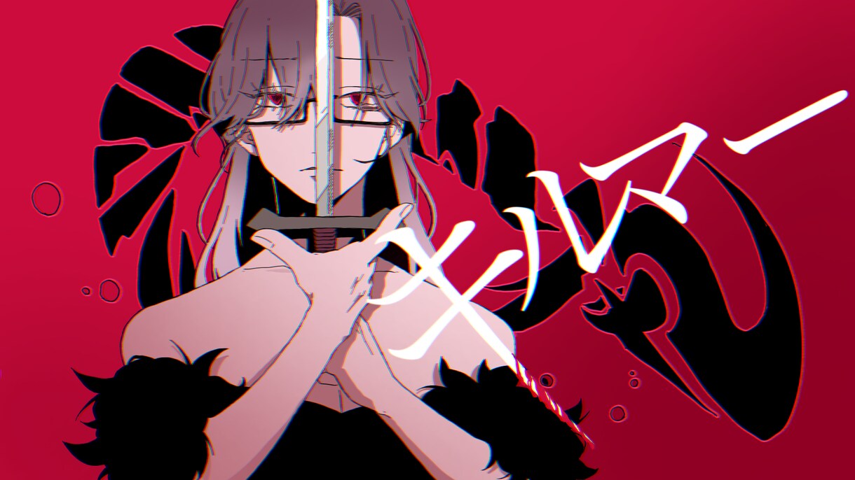 歌ってみた等のサムネイルや動画内イラストを描きます 動画も作っているので引き継ぎ要らずです！動画の方も見てね！ イメージ8