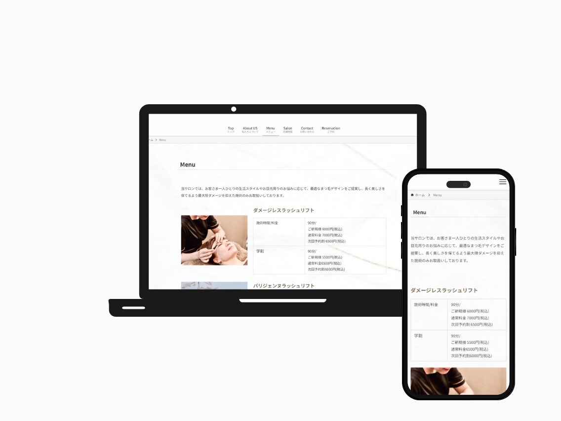 制作会社出身のプロがあなたのサイト制作します 先着2件まで8万円！ご自身で画像文章編集可能！ イメージ8