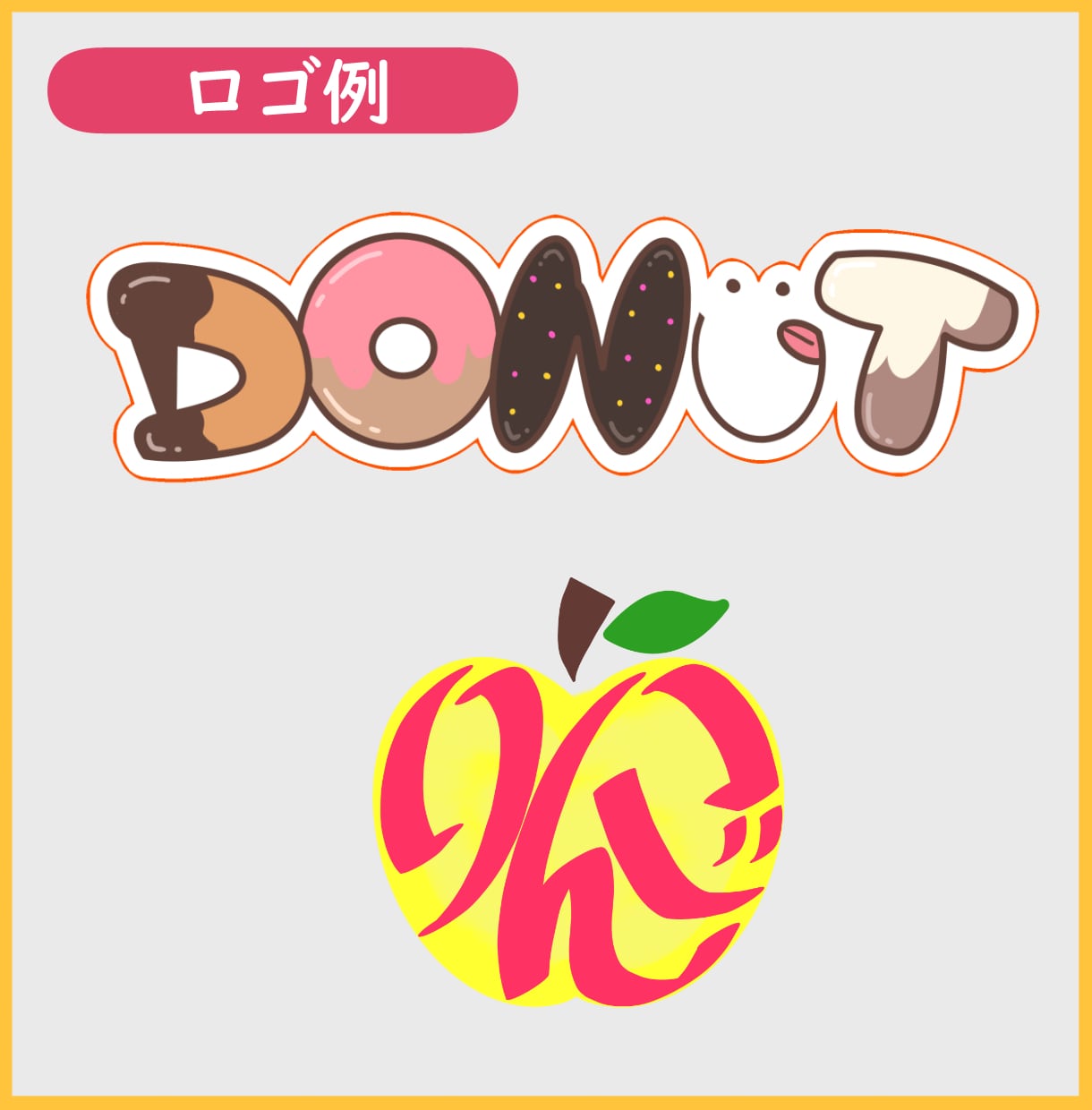 オリジナル文字ロゴ作成いたします 【シンプルで分かりやすいデザインを低価格で作成いたします】 イメージ3