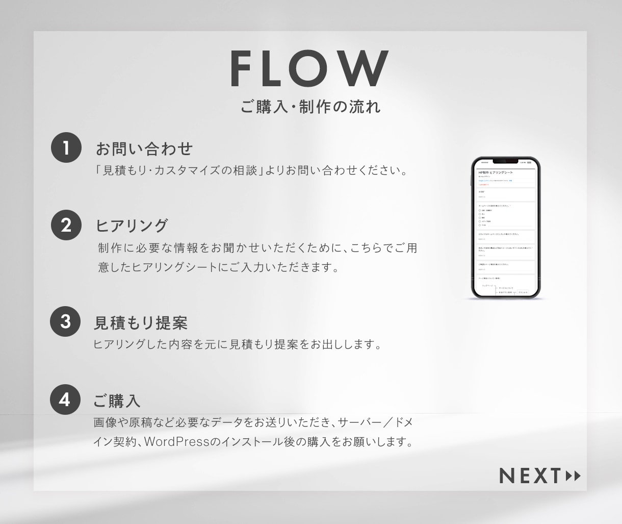 開業支援！WordPressにてHP作成します 初心者の方も安心！デザイン一式対応可能です。 イメージ2