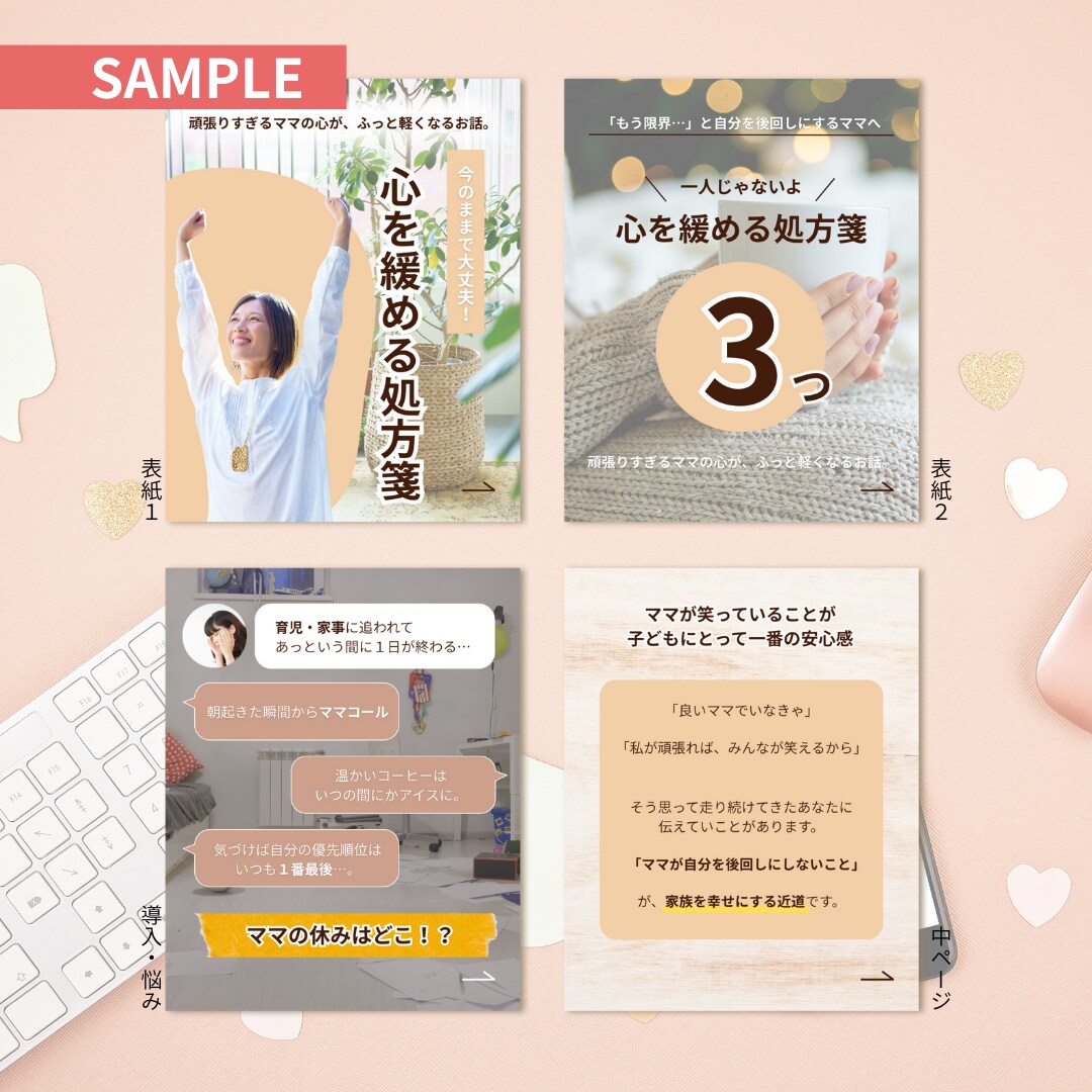 Canva初心者OK｜投稿テンプレ制作します 世界観が整うセミオーダー制作でSNS投稿をお手伝い！ イメージ4