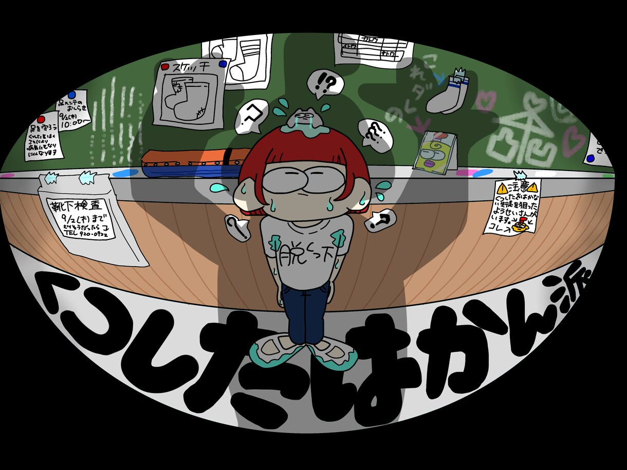 世界観あるイラスト描きます 目を引くイラストで人の目をひっぱります！！ イメージ1