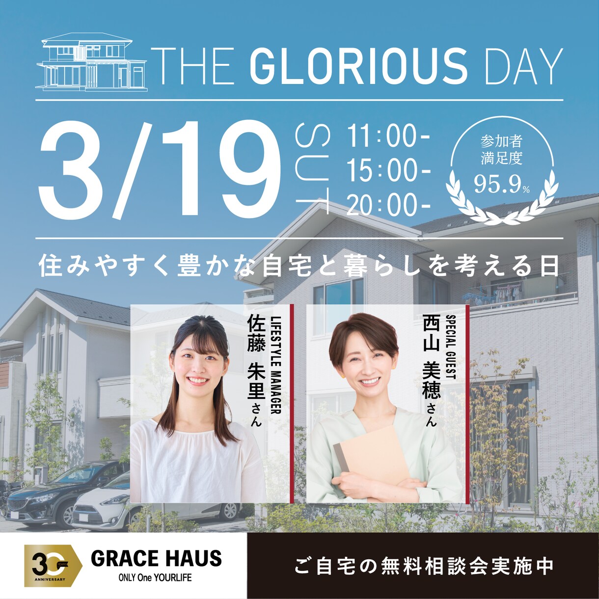 修正回数無制限でバナーなどのWEB画像を制作します 2案提案！初めての方でも安心できる丁寧な対応を心掛けます！ イメージ6