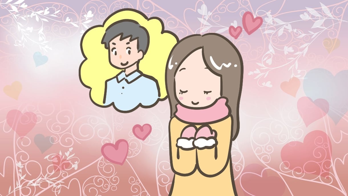 マッチングアプリや浅い関係のお相手どんな人か視ます 生年月日や氏名の情報不要！まだ関係性が浅いあの人どんな人！？ イメージ3