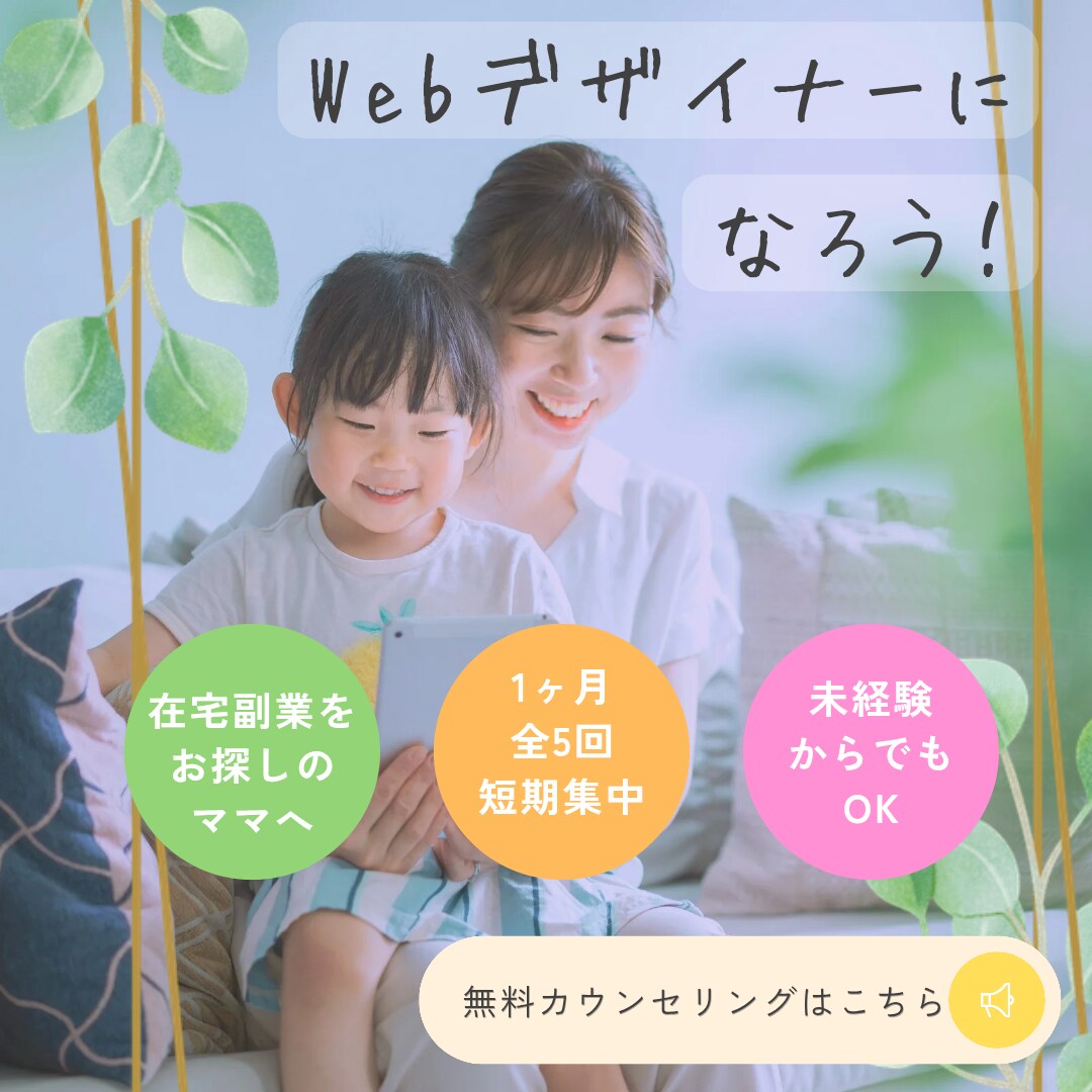 LP作ります ポートフォリオ充実させるため相場よりお安く制作可能です。 イメージ4