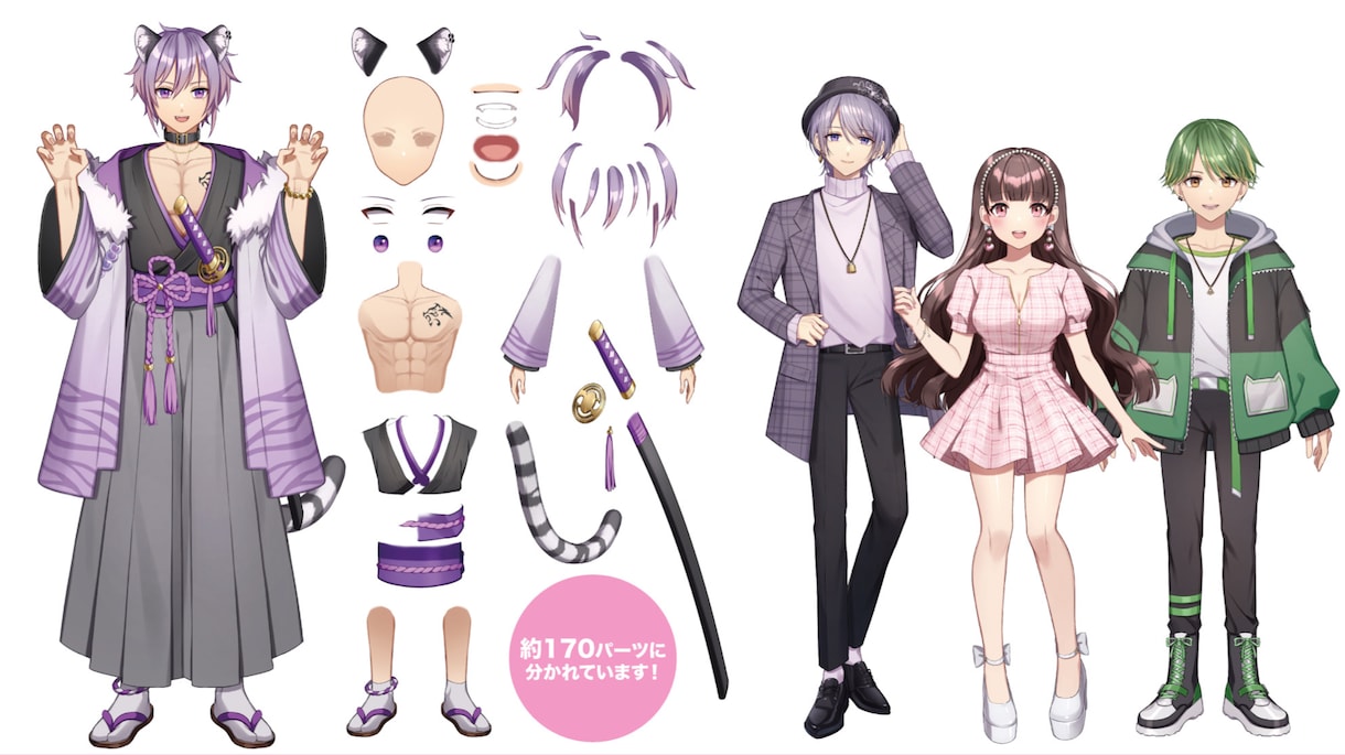 イラスト関係なんでもハイクオリティでお描きします 可愛いからかっこいいまで！Live2D用パーツ分けも可 イメージ2