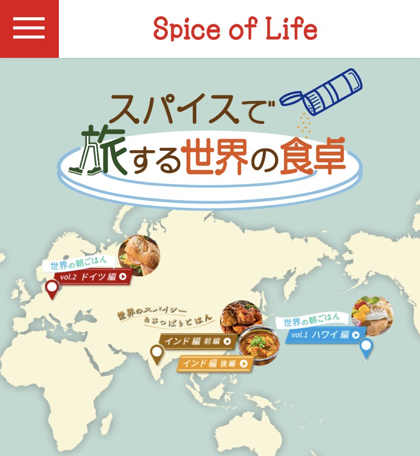 ワードプレスでオリジナルサイトの作成します オリジナルのwebサイト作成したい方へ イメージ6