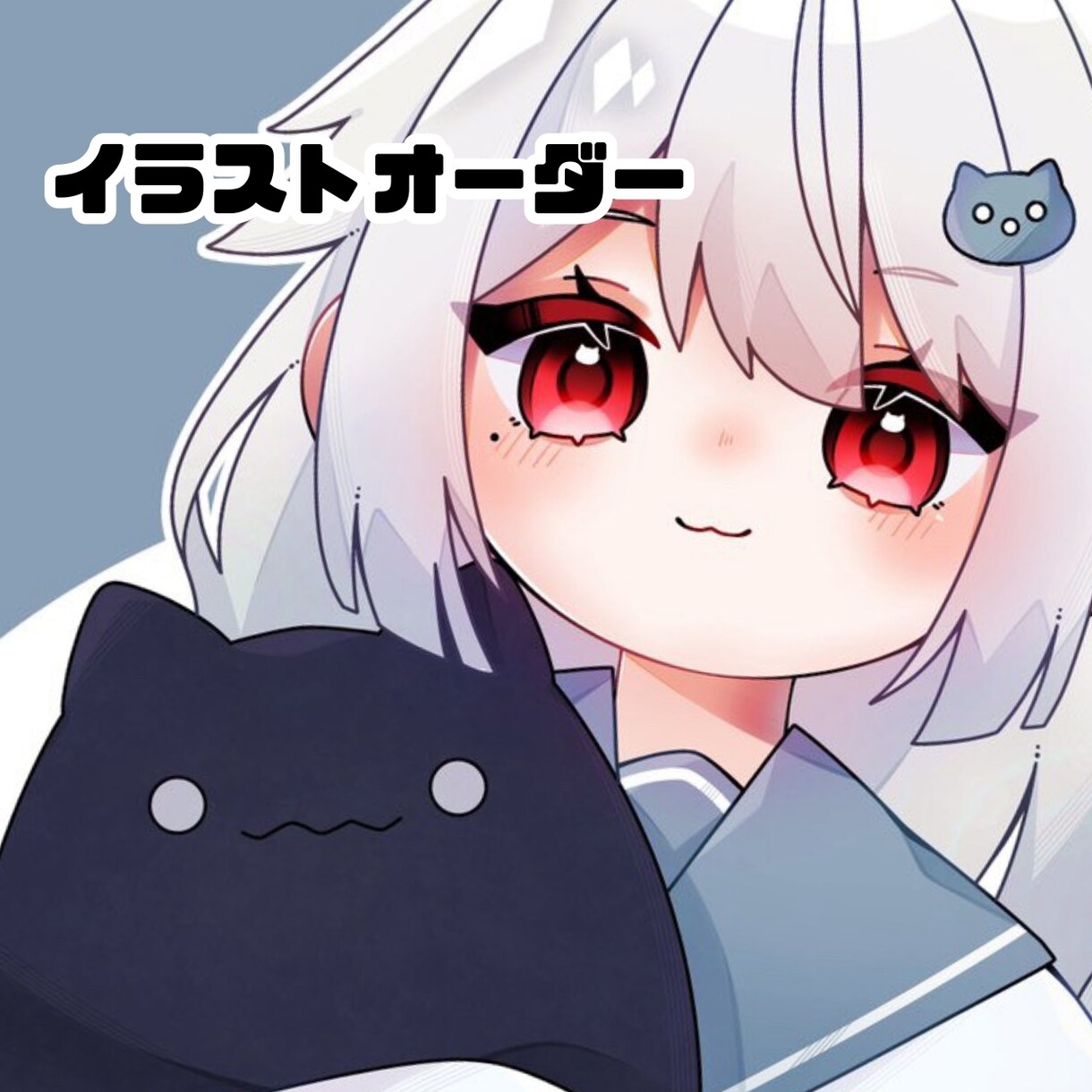 お手軽‼️イラストの制作を承ります ‼️＜SNSアイコンサイズのイラスト制作＞ イメージ1