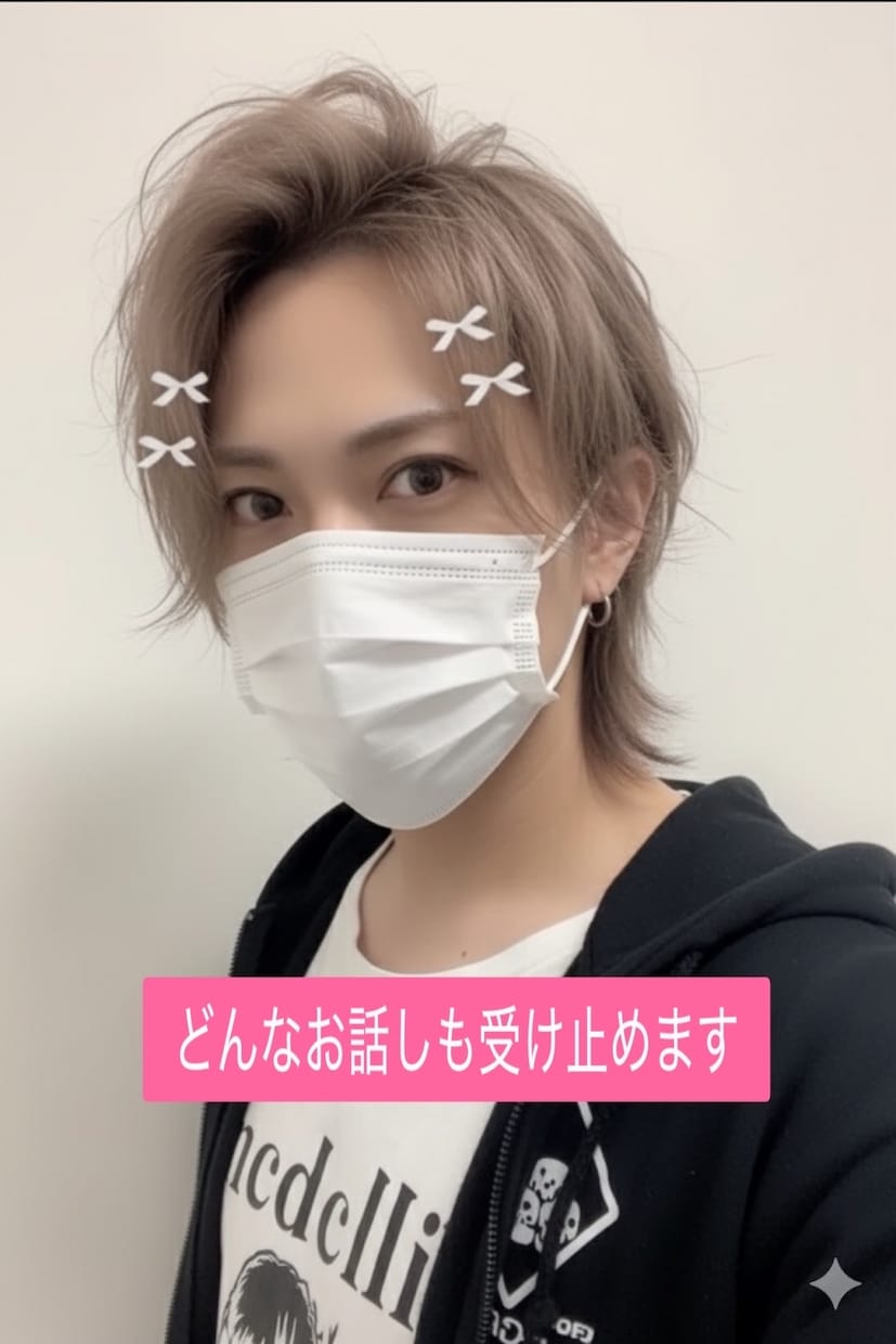 メール派の方へ!メッセージでお話しお聞きします 元ホストが回数無制限で3時間メッセージします イメージ1