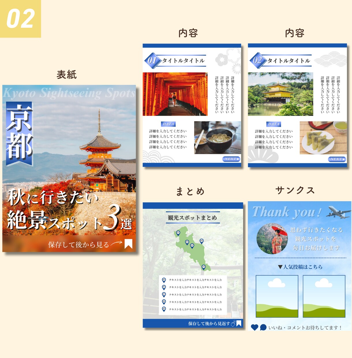 Instagram投稿画像作成します 修正無制限で安心！ターゲットの心をつかむデザインを制作します イメージ3
