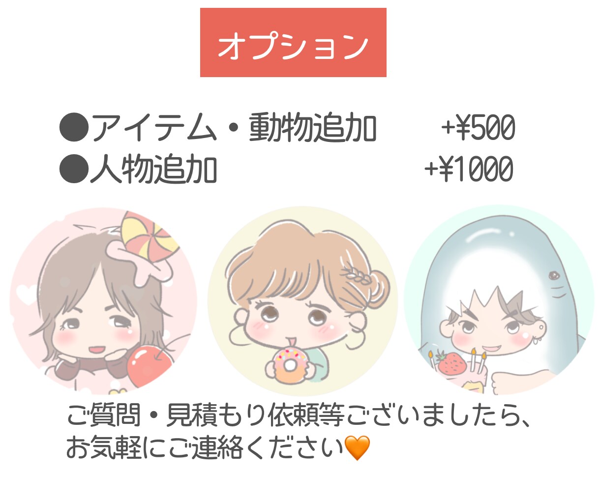 修正無制限！！愛され系ゆるふわアイコン描きます 【先着10名様限定1500円】【写真なしもOK♡】 イメージ4