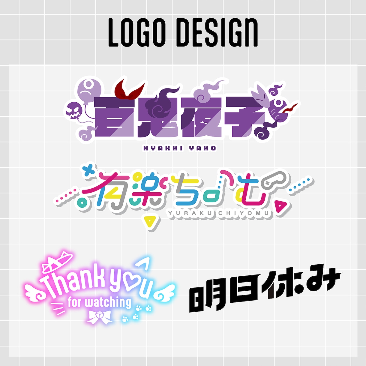 Vtuber向けのロゴデザインします Vtuber向けのロゴデザインします イメージ2