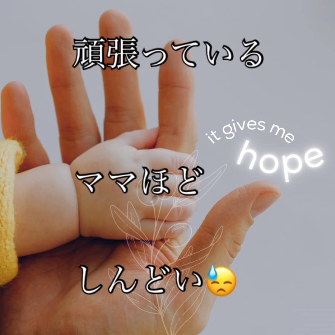 あなたの子育ての悩み、私が聞きます 学童保育で働いる経験と2人の息子を育てた経験から寄り添います イメージ3
