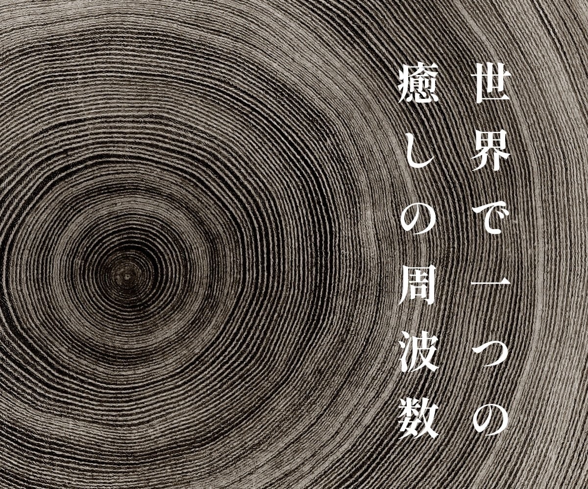 霊視｜周波数調整】あなたの悩みを解放します 世界で一つだけの癒しの周波数、そんなメソッド イメージ7