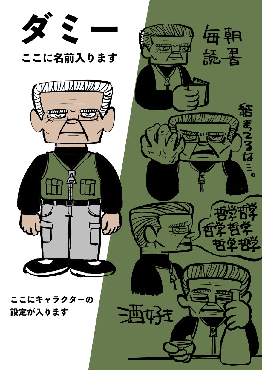 あなたの企業をPRするオリジナル漫画を制作します あなたの会社・商品をオーダーメイド漫画でPRしませんか？ イメージ3