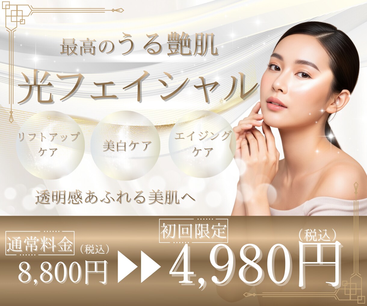 丁寧にバナー・ヘッダー画像を作ります 	 女性視点のおしゃれなデザインで集客をお手伝いします。 イメージ4