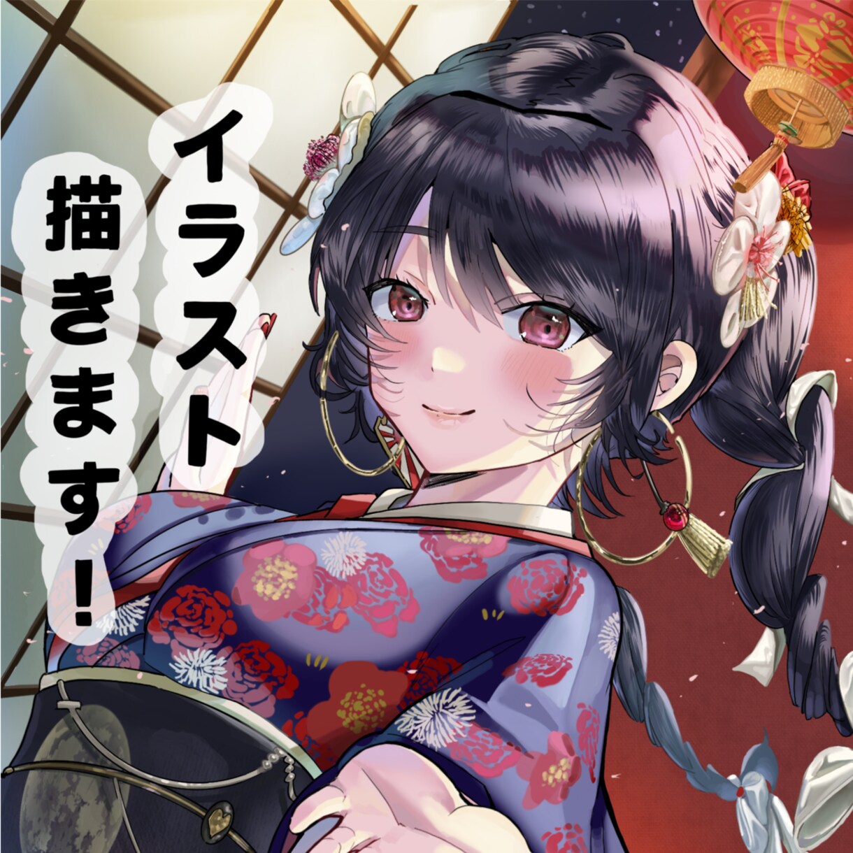 初回割引中！SNSや配信に使える一枚絵描きます ☆クリスマス&新年イラストも受付中！☆商用利用OKです！○ イメージ1