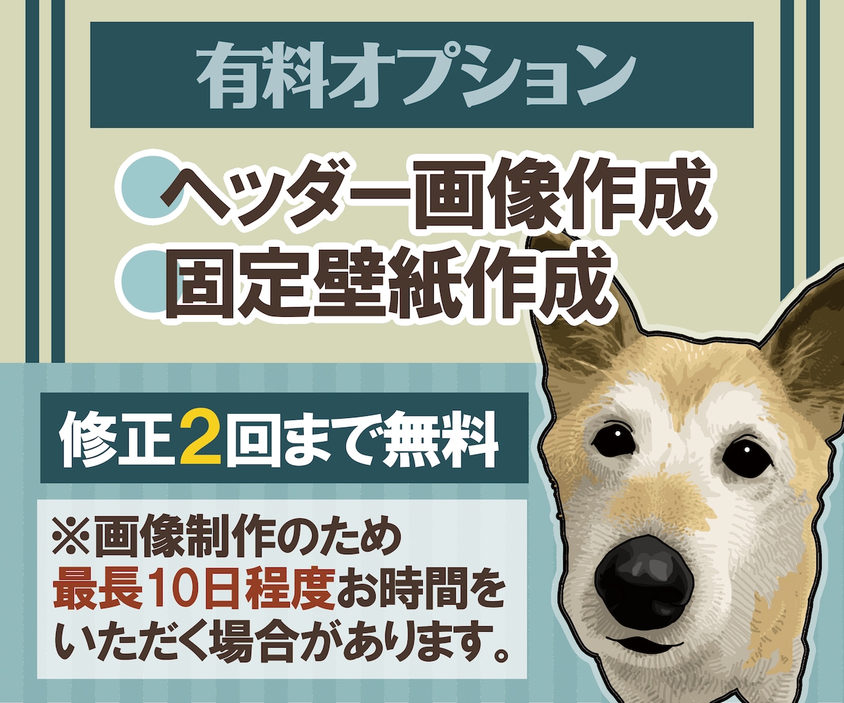 アメブロカスタマイズで見やすく整えます サイドバー・色・文字・余白など、CSSでブログ全体を整えます イメージ5