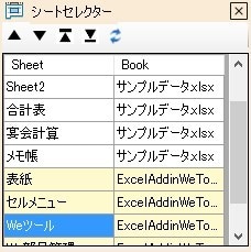 Excelを便利に使えるようにします 痒い所に手が届く、リボン配置のツール集です。 イメージ2