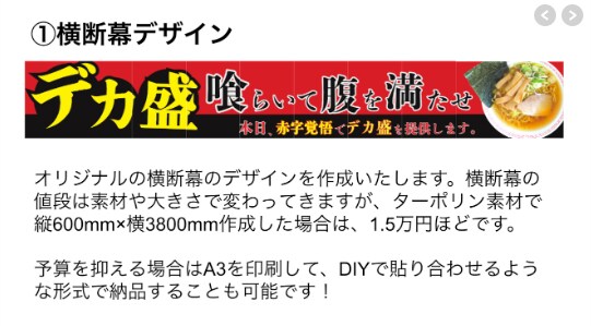 売上UP|目を引くイベントスペースをデザインします 他のブース・テントと並んだ際に目を引くようなブースを制作！ イメージ3