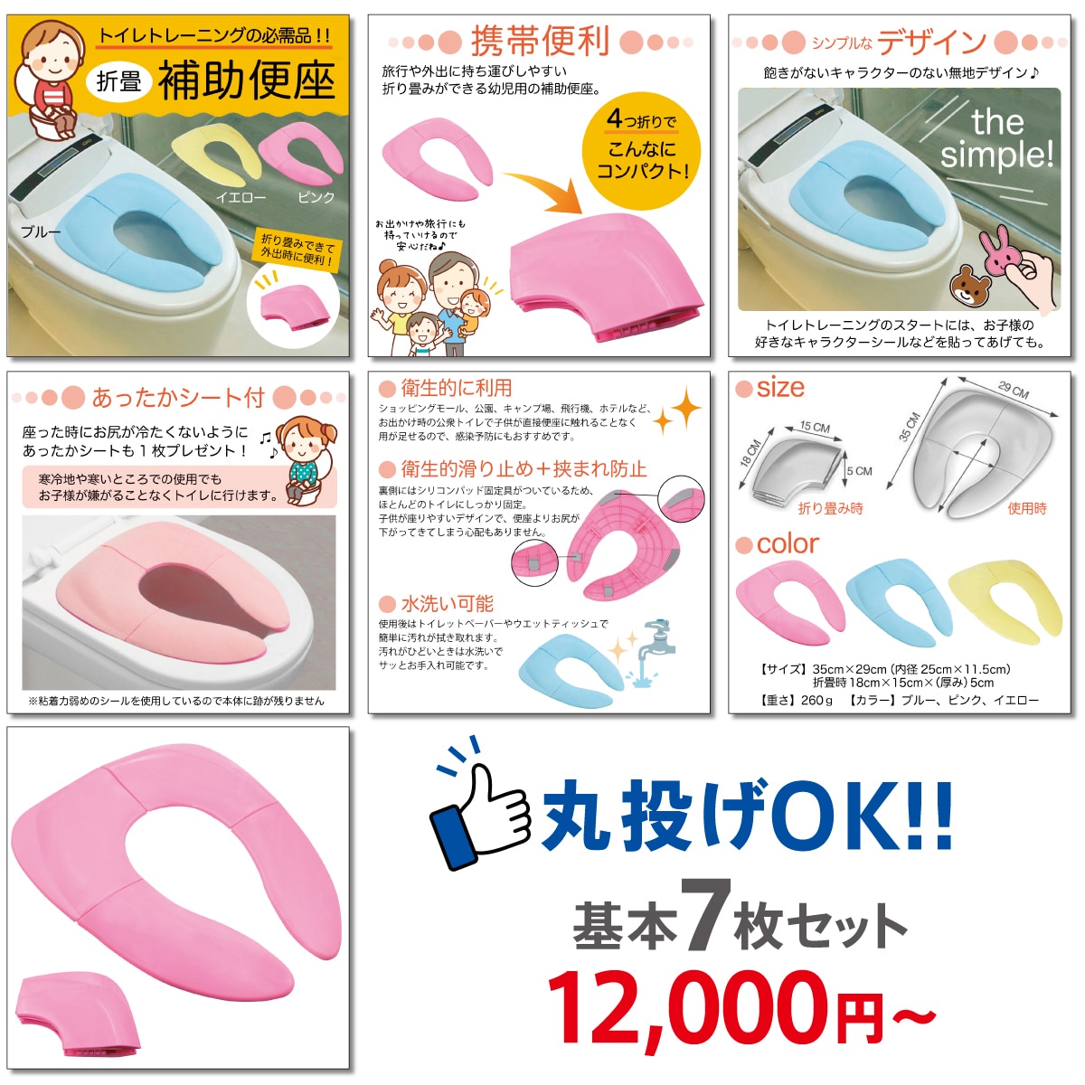 画像7枚☆丸投げOK!Amazon画像作成します シンプルで分かりやすい画像作成します！丸投げご相談ください☆ イメージ7