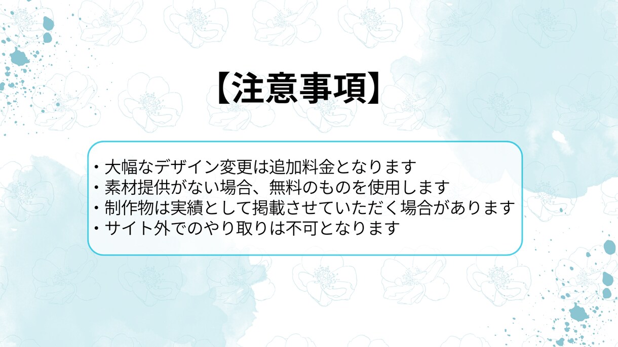美容院・カフェ向けLPデザイン制作します 女性向けデザインが得意！丁寧で柔らかい世界観を制作 イメージ4