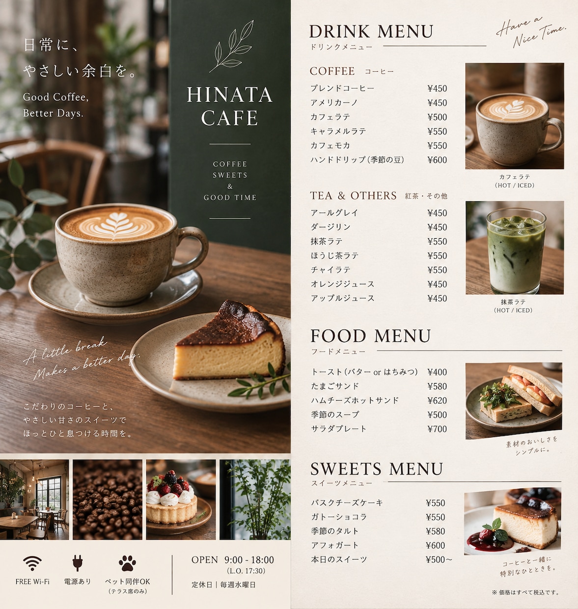 おしゃれなメニュー表・料金表をデザインします 格安で見やすくおしゃれなメニュー表をデザインします イメージ2