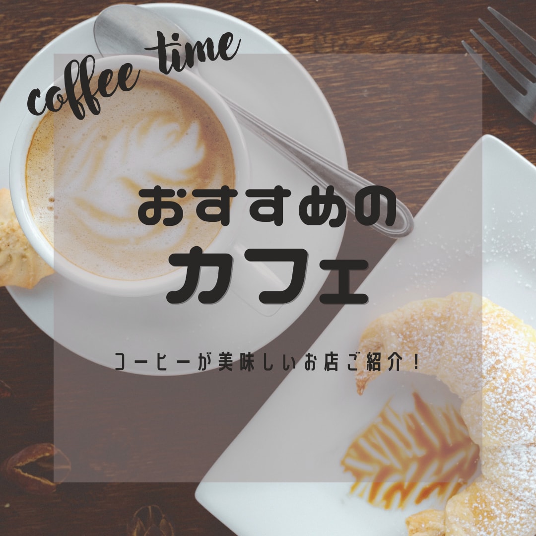 Instagram投稿画像作成致します アパレル経験ママデザイナーがリーズナブルにお作り致します！ イメージ2