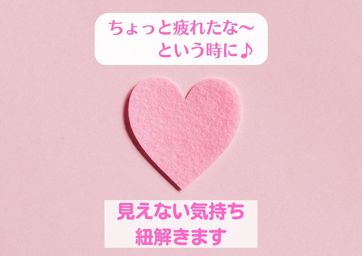 動画で鑑定⭐️あなたの潜在意識にアクセスします 【質問カード】あなたにピッタリの解決方法が見つかるセッション イメージ5
