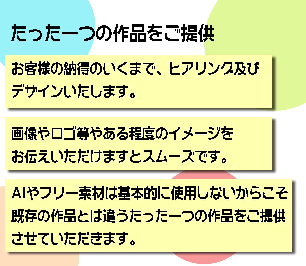 お直し無料！！ポスターや看板のデザインをいたします 修正・調整が何度でも無料だから誰とも被らないデザインが可能！ イメージ6