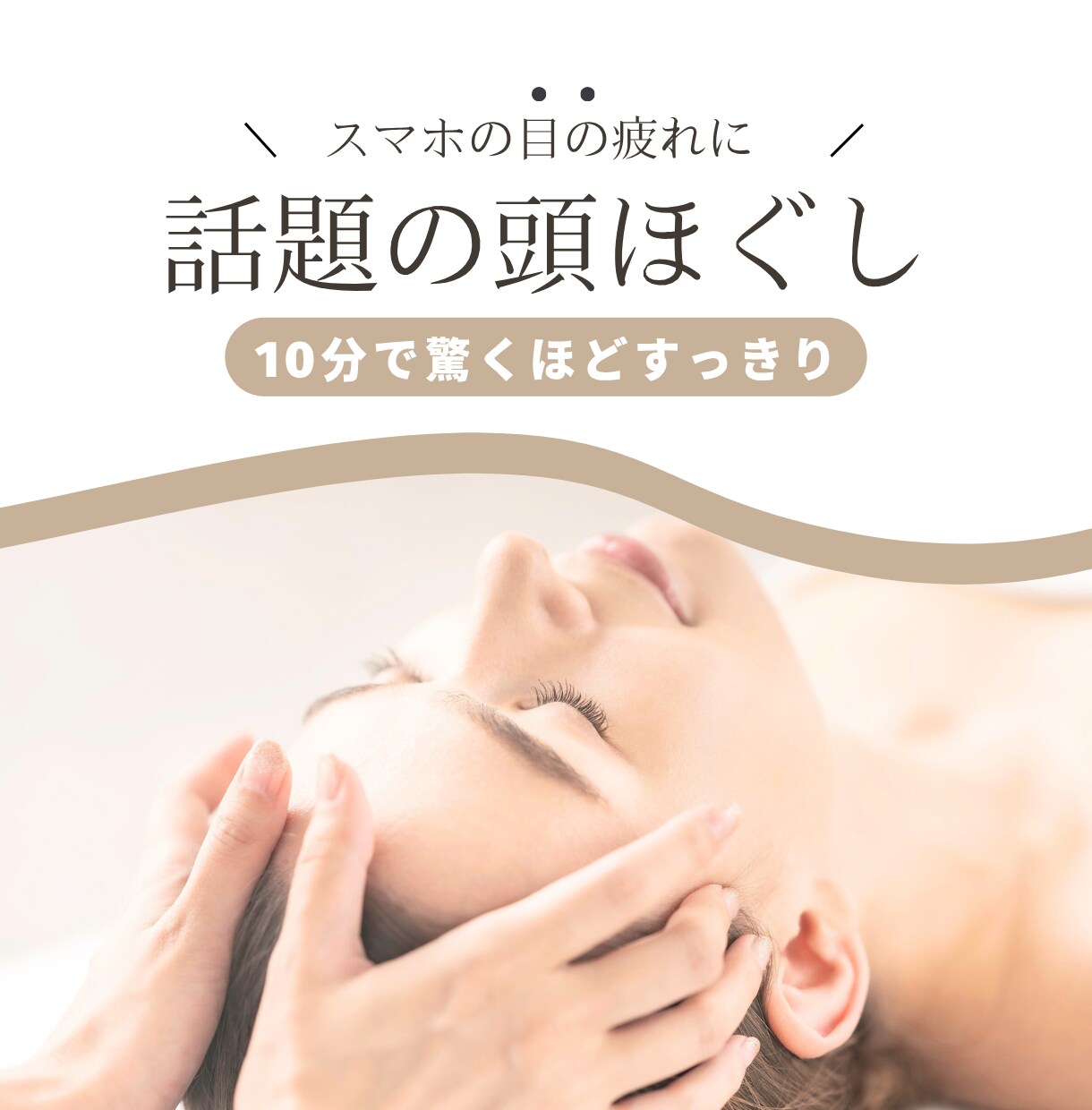 集客に直結！ブランド価値を高めるバナー等制作します 清潔感や高級感を演出◎貴店のサービス価値を格段に高めます！ イメージ2