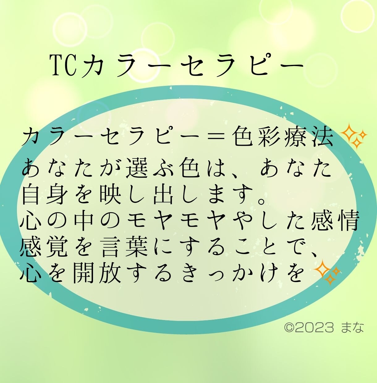 強力な浄化✨瀬織津姫エネルギーアチューメントします HSP、繊細さん✨結界✨心願成就✨浄化✨縁結びや厄落としに♡ イメージ10