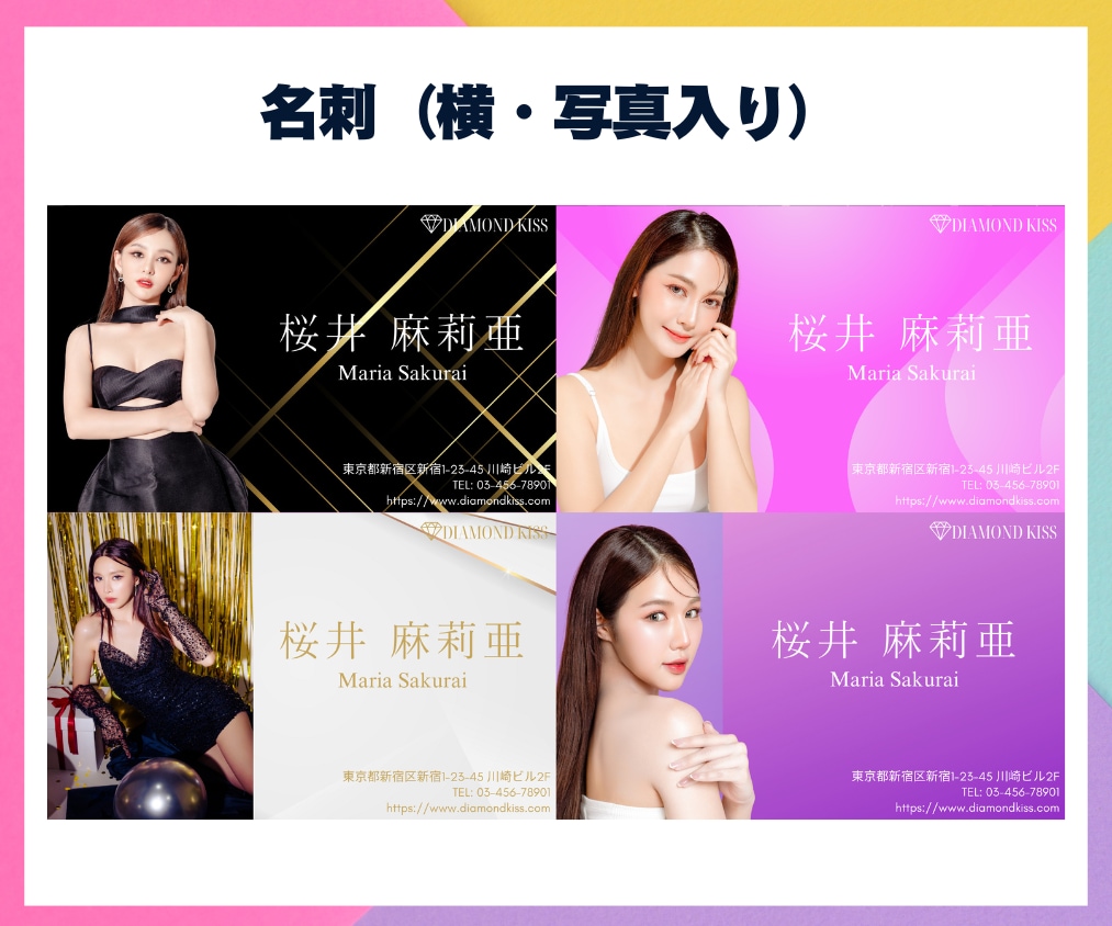 プロデザイナーが【低価格＆高品質】の名刺作成します シンプルなものから、写真付き、個性的なデザインまで幅広く対応 イメージ3