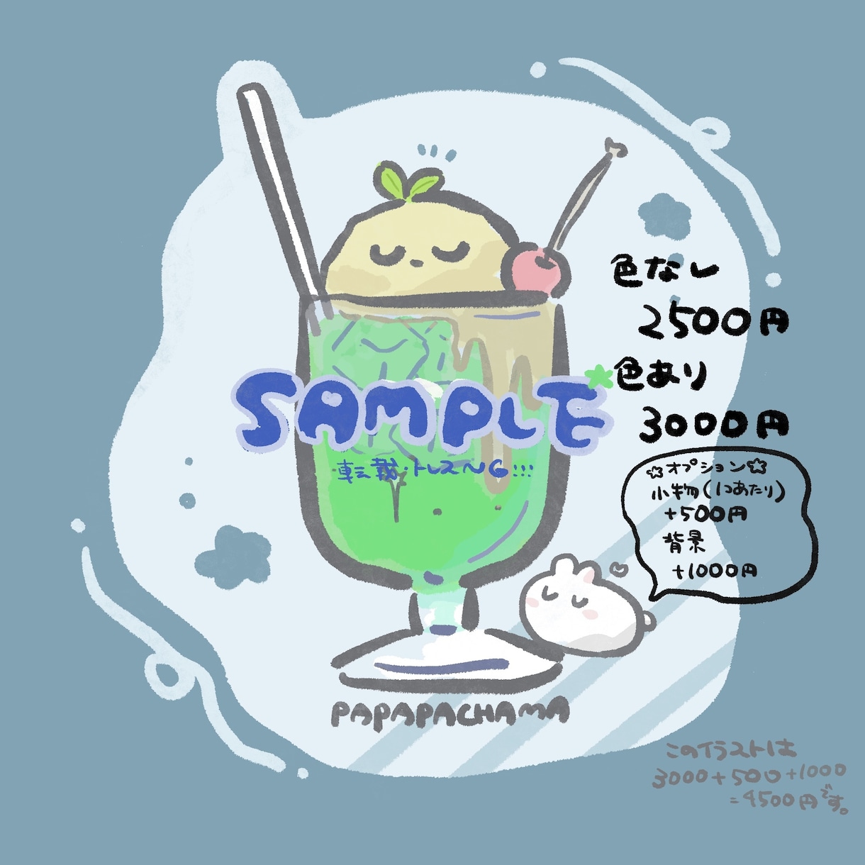 オリジナルアイコン描きます 今だけ３日以内納品！なんでも個性的タッチでゆる可愛くします！ イメージ2