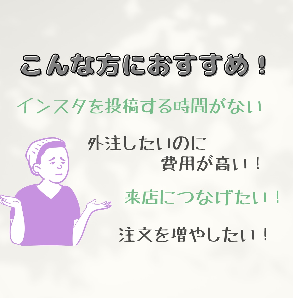 30日間で5回の投稿！インスタグラム運用代行します 動かさないと勿体ない！素敵な商品の魅力を伝えます！SNS運用 イメージ2