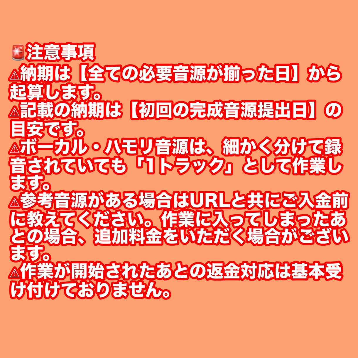 歌い手様、Vtuber様の歌ってみたmixをします お試し価格で歌ってみたのmix、マスタリングを行います イメージ5