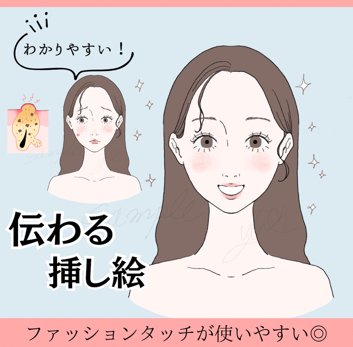 お洒落だけど分かりやすく伝わる挿絵を描きます 落ち着いた可愛さで、大切な情報を邪魔せず華を添えます。 イメージ1