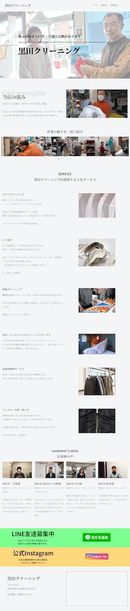 SXO×HPで集客＝売上直結のサイトを作ります サーバー・ドメイン費用コミコミ価格！低価格なのに高品質で提供 イメージ3