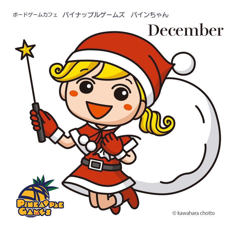 キャラクターを制作します ★★★ご希望をたくさんお聞かせください★★★ イメージ1
