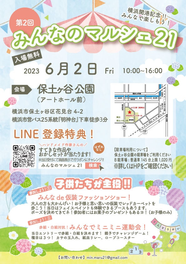 印刷、WEBデザインします あなただけのオリジナルデザイン、一緒に作りませんか？ イメージ2