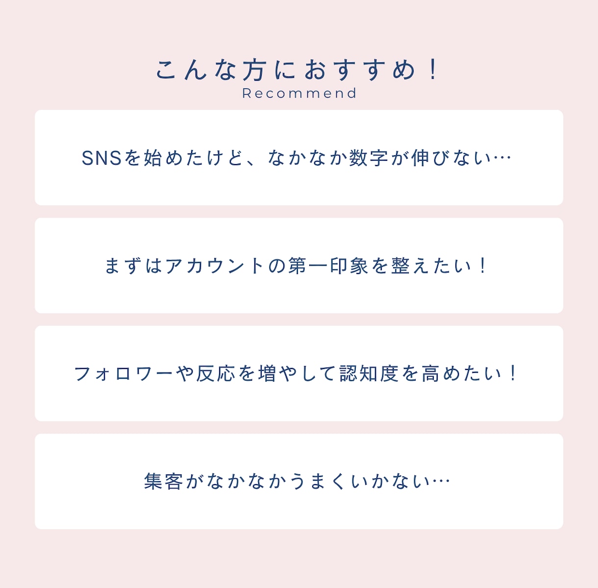 インスタ日本人いいね500件増やします 30日間保証付｜即日対応｜PR強化｜販売実績700件超 イメージ2