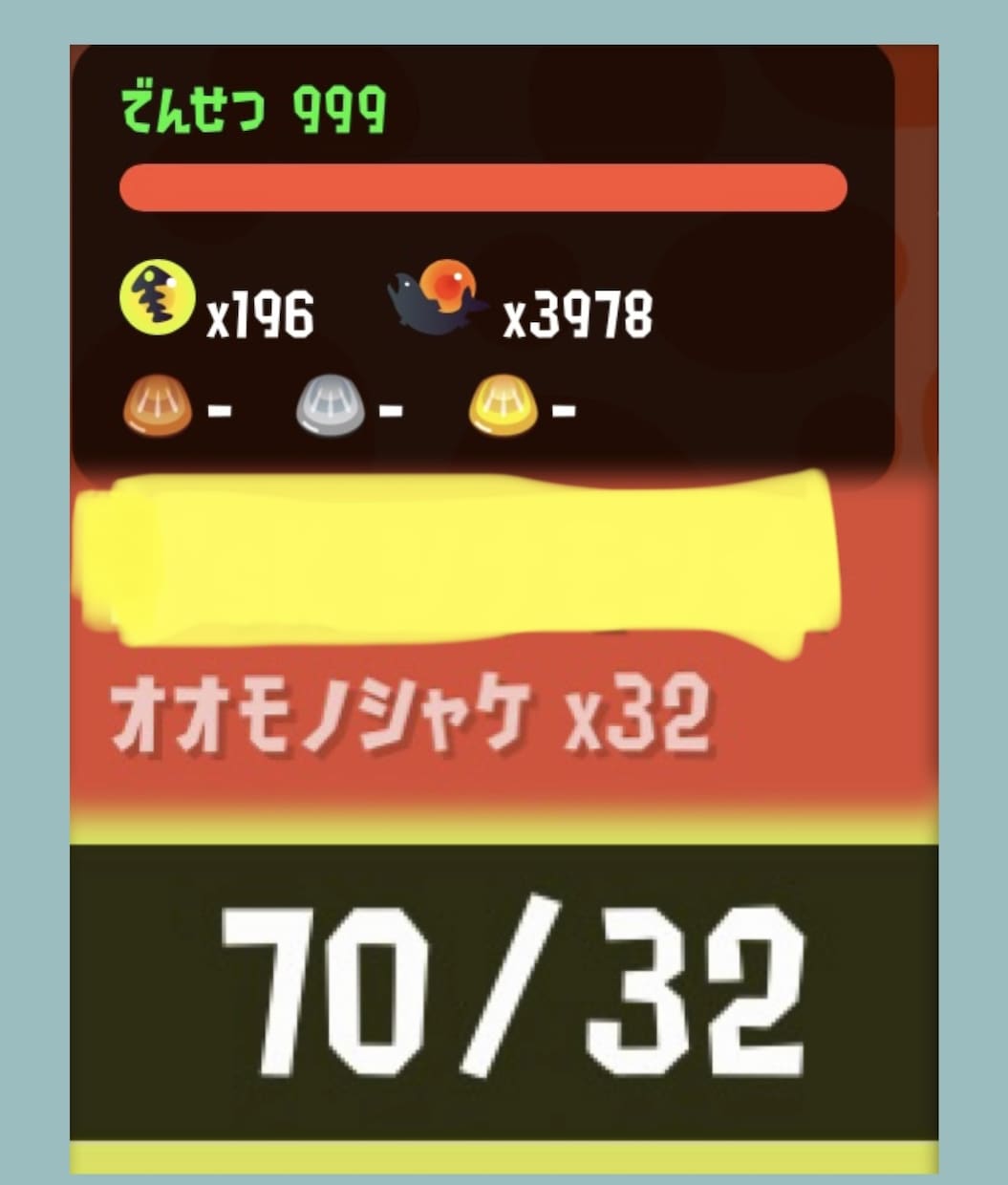 一緒にスプラトゥーン3のサーモンランします Let’s enjoy サーモンラン!! イメージ3