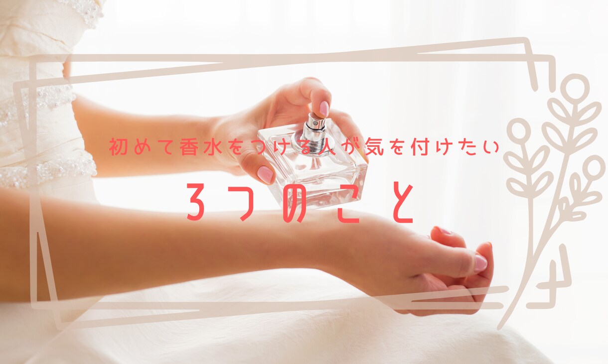 サムネイル・アイキャッチ画像作ります ブログ・SNS・YouTubeで目を引くおしゃれデザイン！ イメージ2