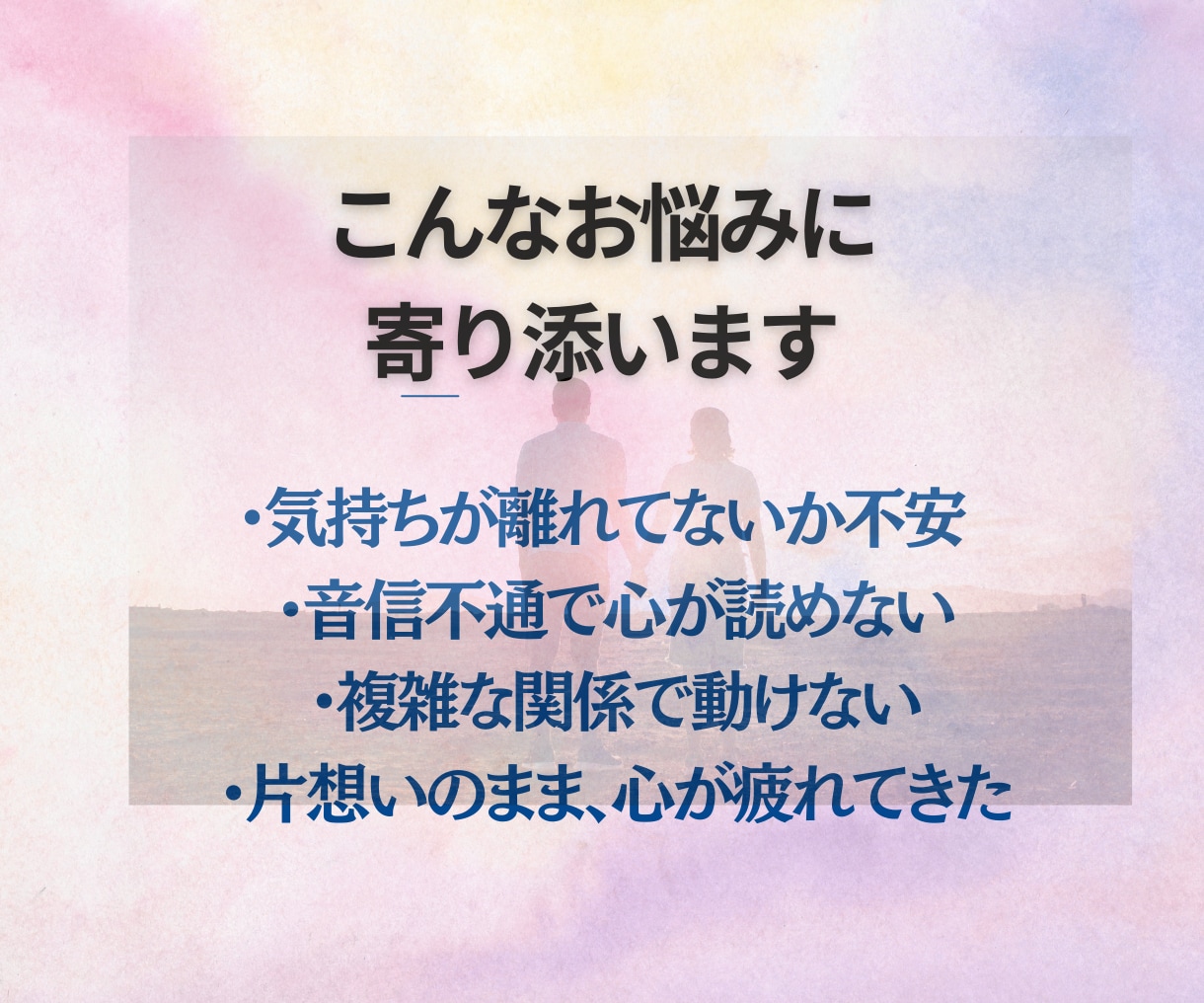 緊急！あの人の”リアルな本音” 霊視鑑定します 今ハッキリ知りたい方へ！✨アカシックと霊感タロットで深掘り イメージ4