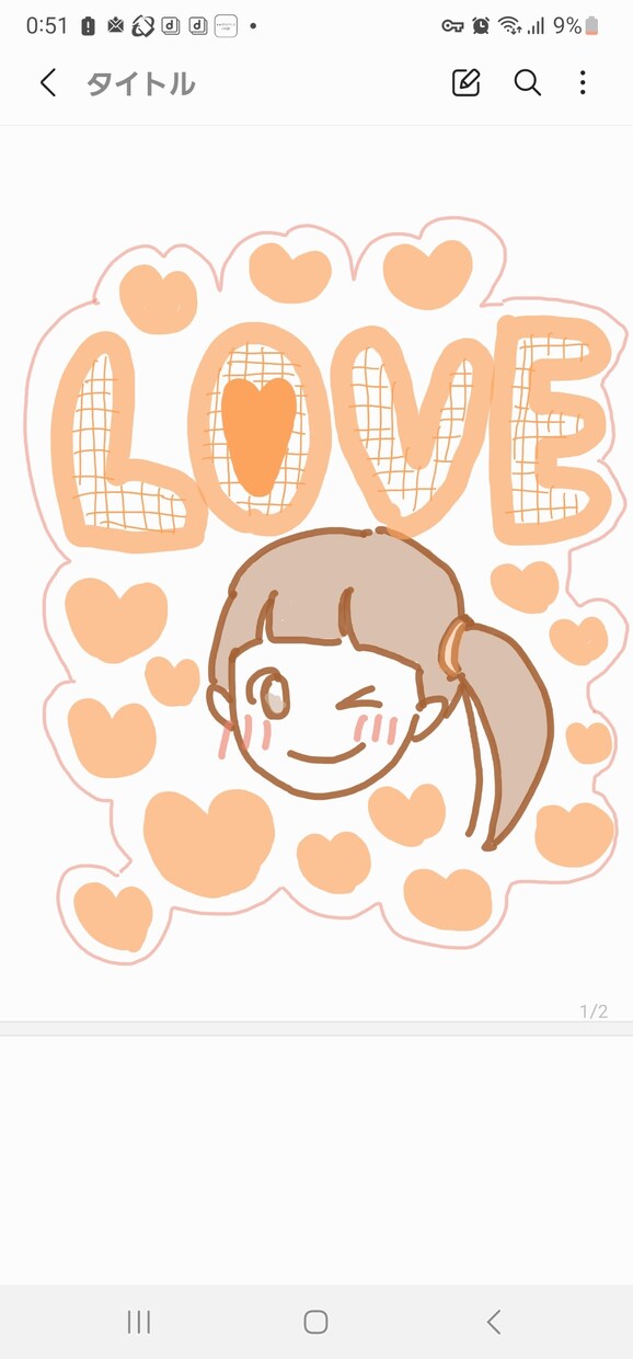 かわいいLINEスタンプつくります かわいい作品なら誰にも負けない！！！ イメージ3